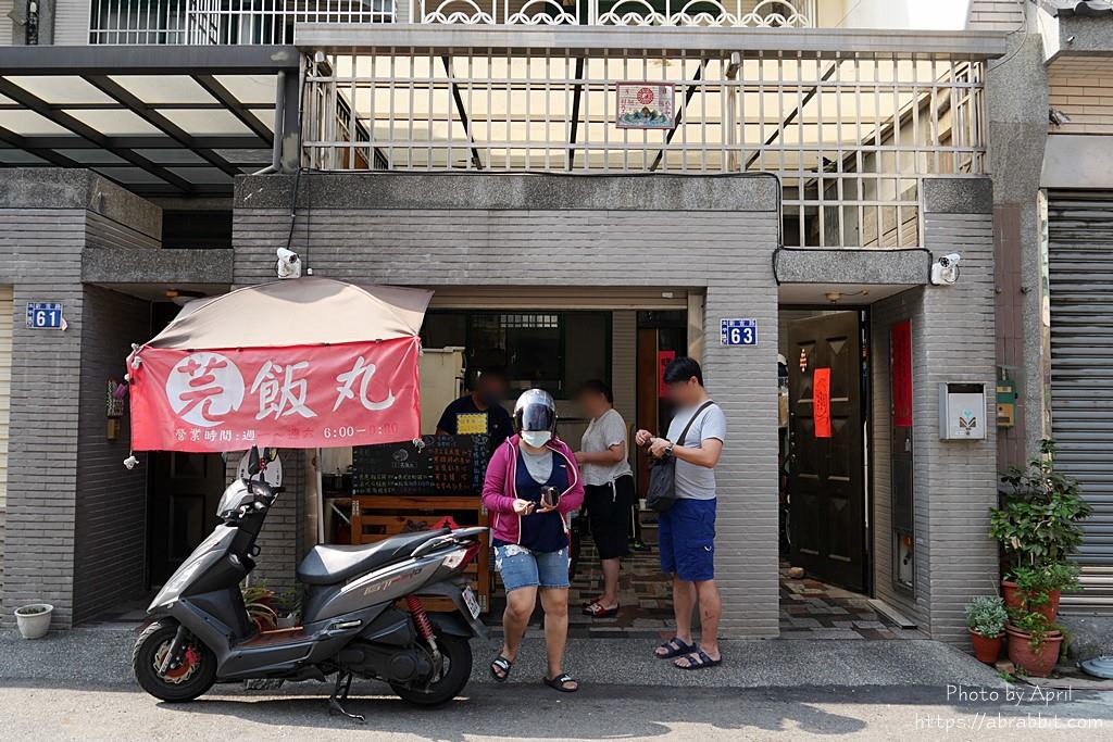 太平飯糰-多種口味的人氣飯糰 芫飯丸