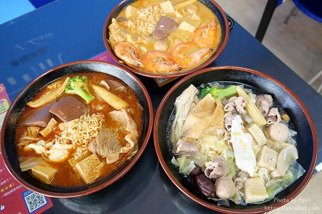 台中冰品|幸福冰館-你吃過芝麻肉鬆雪花冰嗎？周末限定的雪花冰。