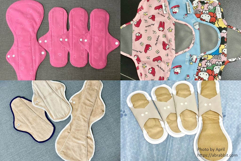 環保布衛生棉分享-正合我檍、甜蜜接觸、櫻桃蜜貼、好好棉、谷慕慕