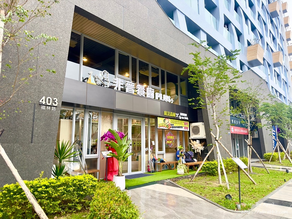 台中亲子餐厅推荐-非晋餐厨plus+ 有3层搂高的旋转溜滑梯