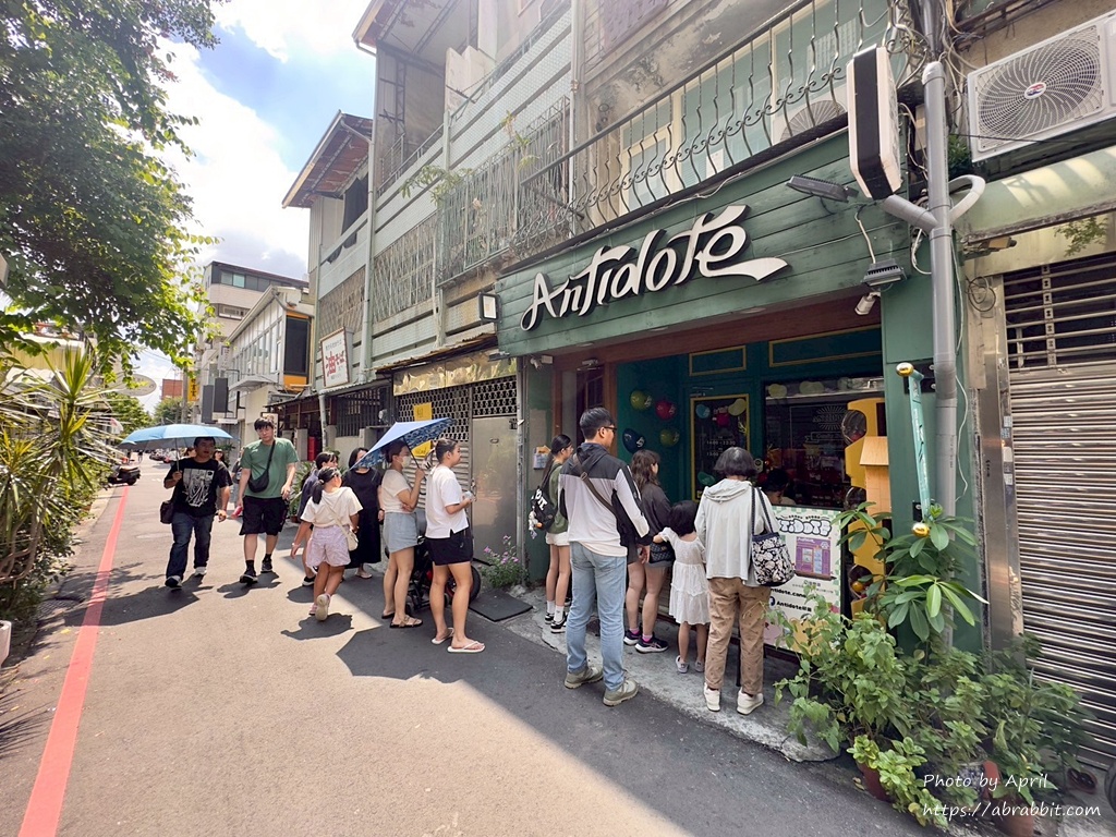 Antidote解藥糖果屋-一中街必逛手作糖果、IG打卡甜點與客製禮盒