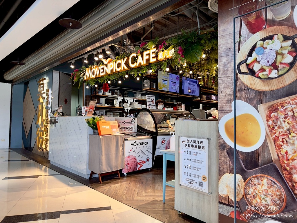 莫凡彼新时代店Mövenpick Café-沙坑超大还可以鸟瞰台中火车站