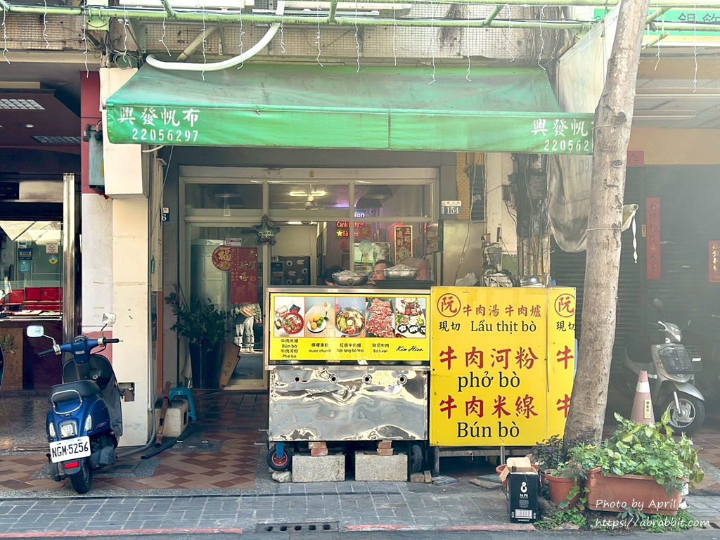 阮 現切牛肉湯牛肉爐-繼光街現切溫體牛必吃，牛肉湯與牛肉爐一次滿足