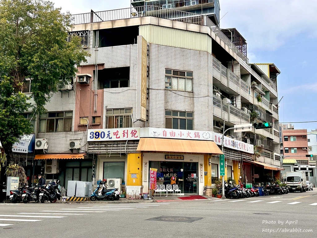 自由小火锅-台中东区平价火锅吃到饱推荐，自助吧卤猪脚必吃