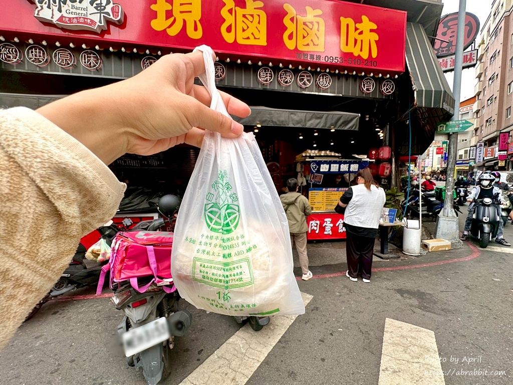 隱藏版「幽靈肉排飯糰」炸裂登場！肉排糖心蛋這對神級組合，讓你一口就淪陷的究極早餐！