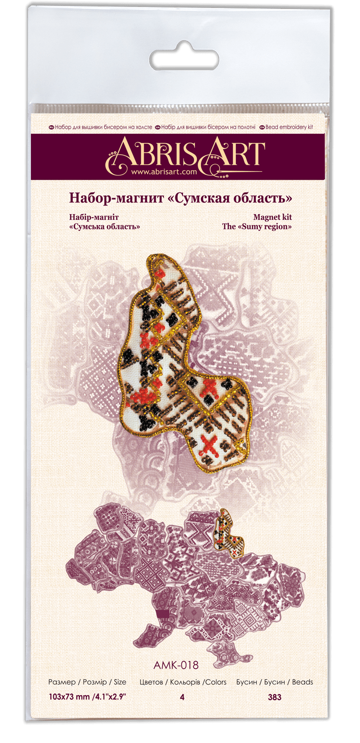 Kits for embroidery with beads "Map of Ukraine" Sumy region