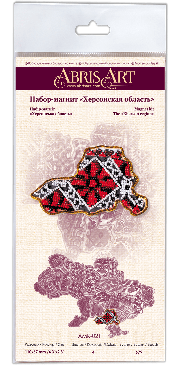 Kits for embroidery with beads "Map of Ukraine" Kherson region