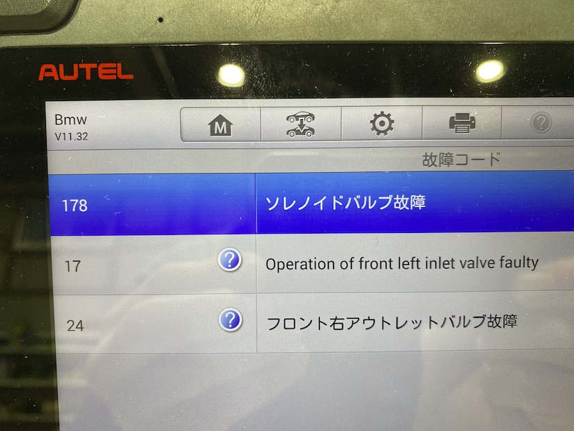 BMW E36 M3 ABSランプ点灯修理｜サビが酷くて使えない状態に ABS修理のお店Jスクエア