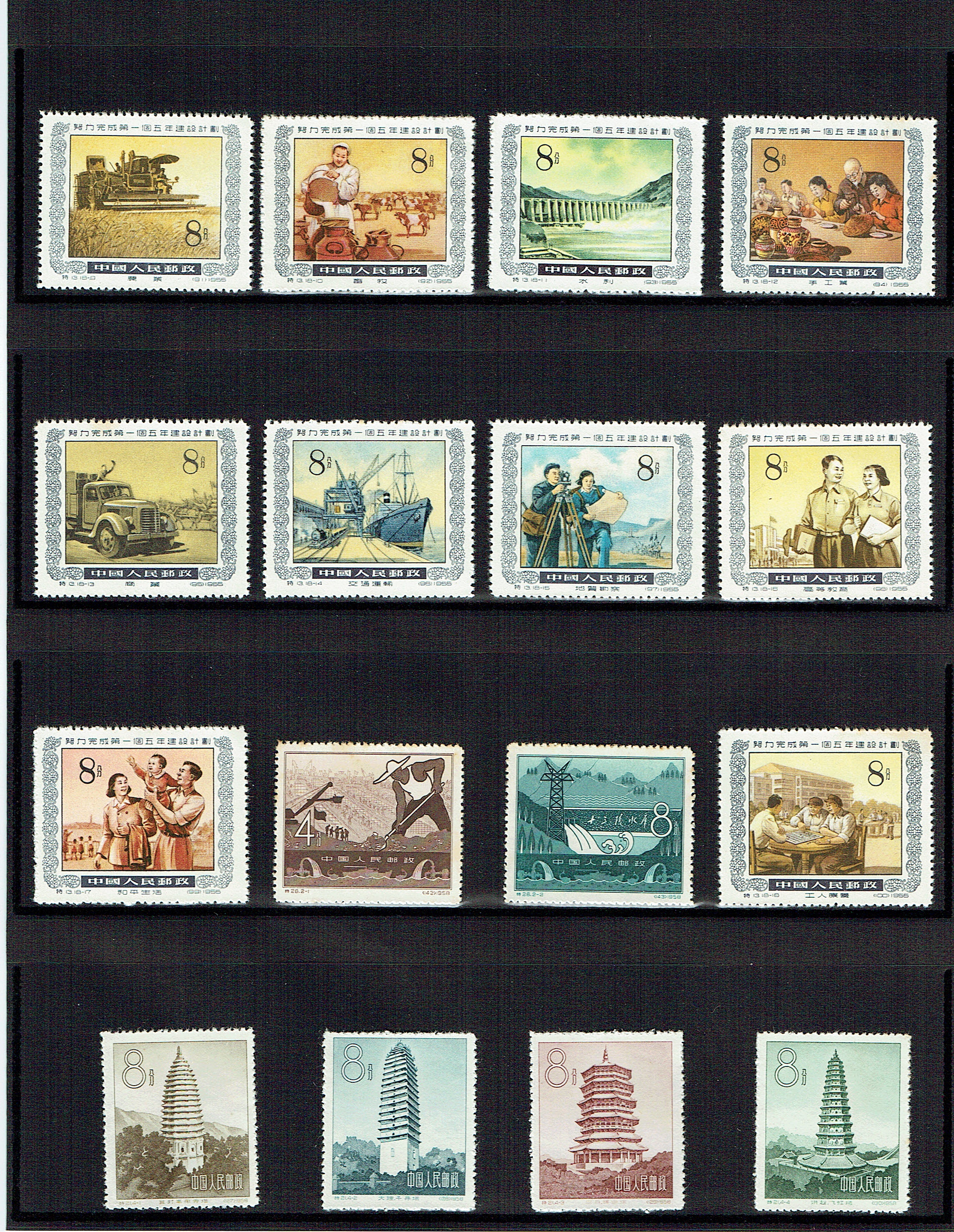 We now selling 2 sets of Chinese Classic Stamps at eBay. NEWS 京都