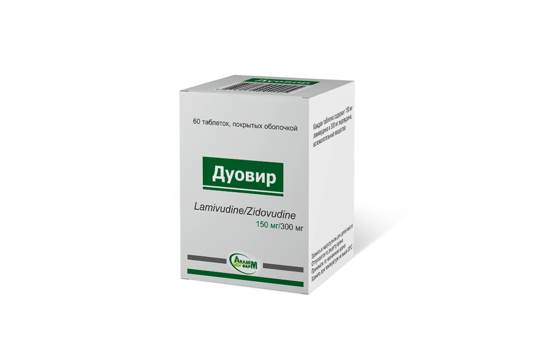 Duovir (Lamivudine/Zidovudine) Antiviral drugs Medicines АКАДЕМФАРМ