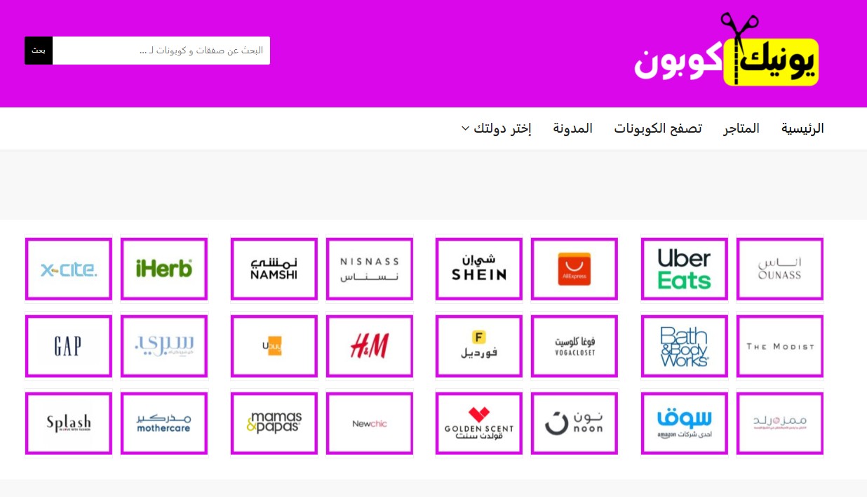 إنشاء موقع الكتروني خاص بعروض الخصم أسئلة العمل الحر أكاديمية حسوب