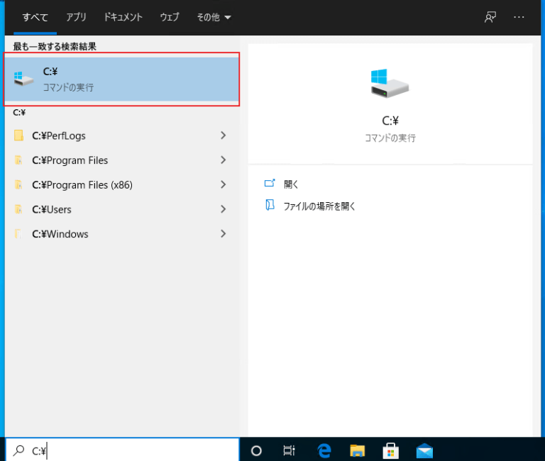 「explorer.exe nullが見つかりません」とは？原因と対処方法 Acceliv