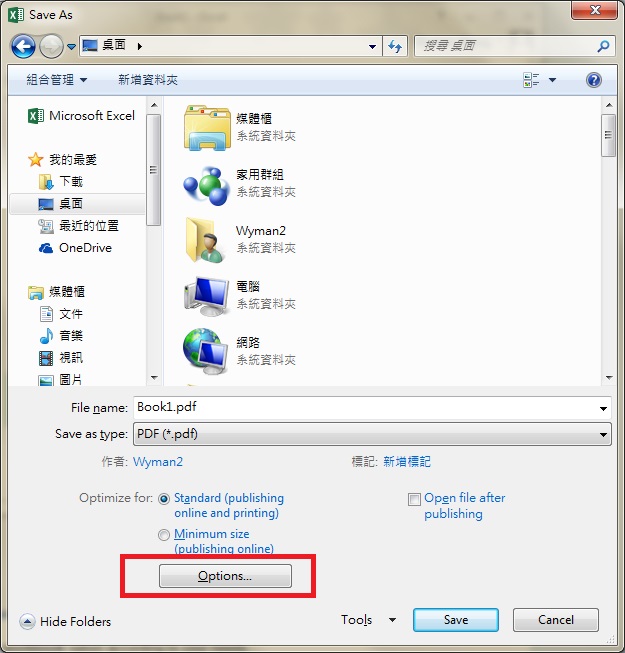 Excel export Excel to PDF with and without VBA