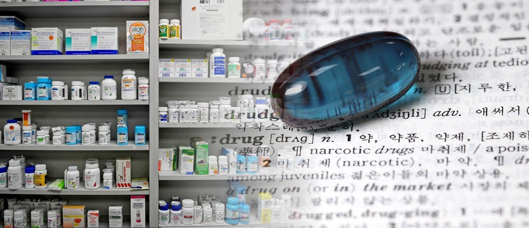 Review Exaggerated Product Claims