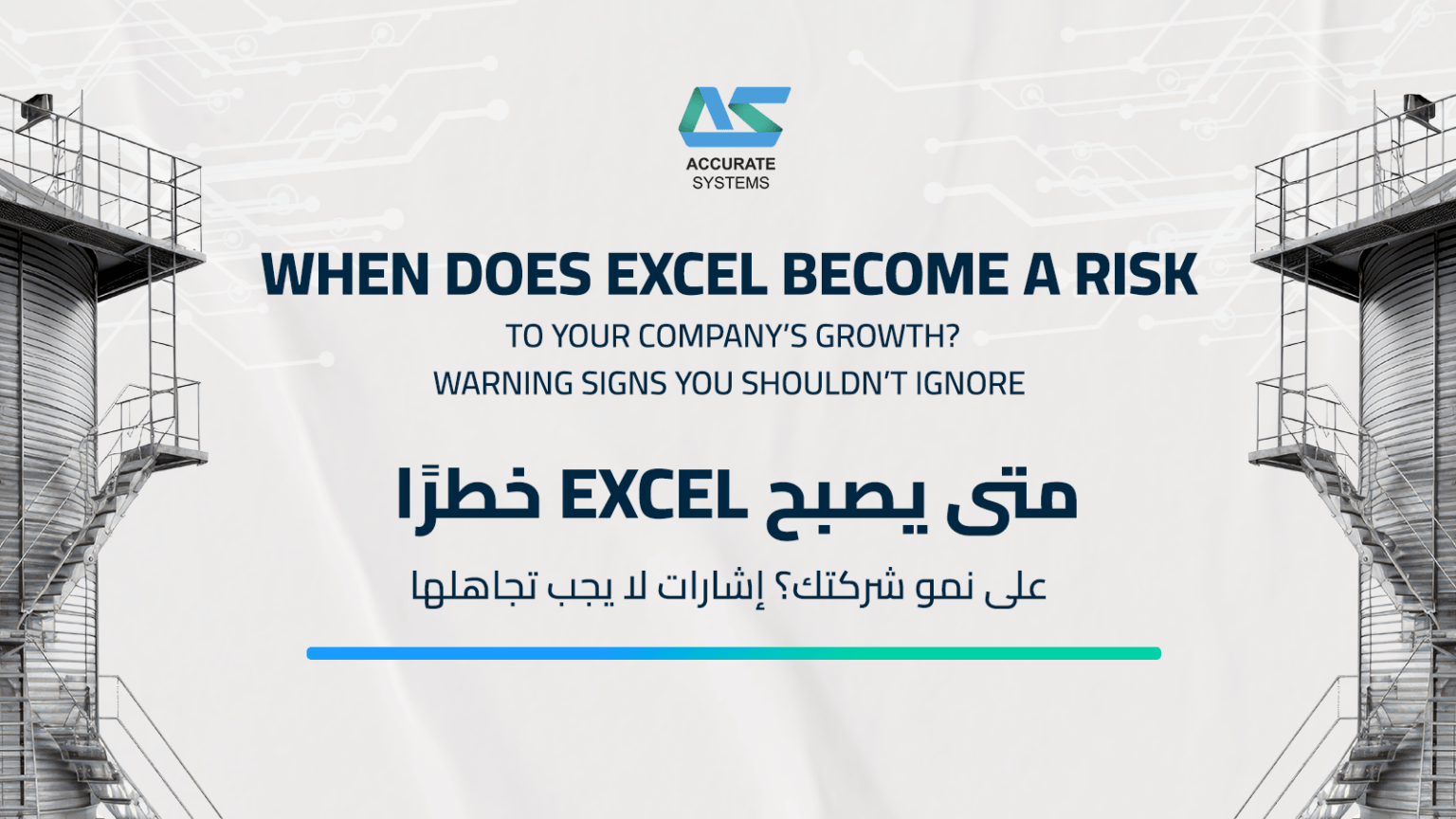 When Does Excel Become A Threat To Your Companys Growth Warning Signs