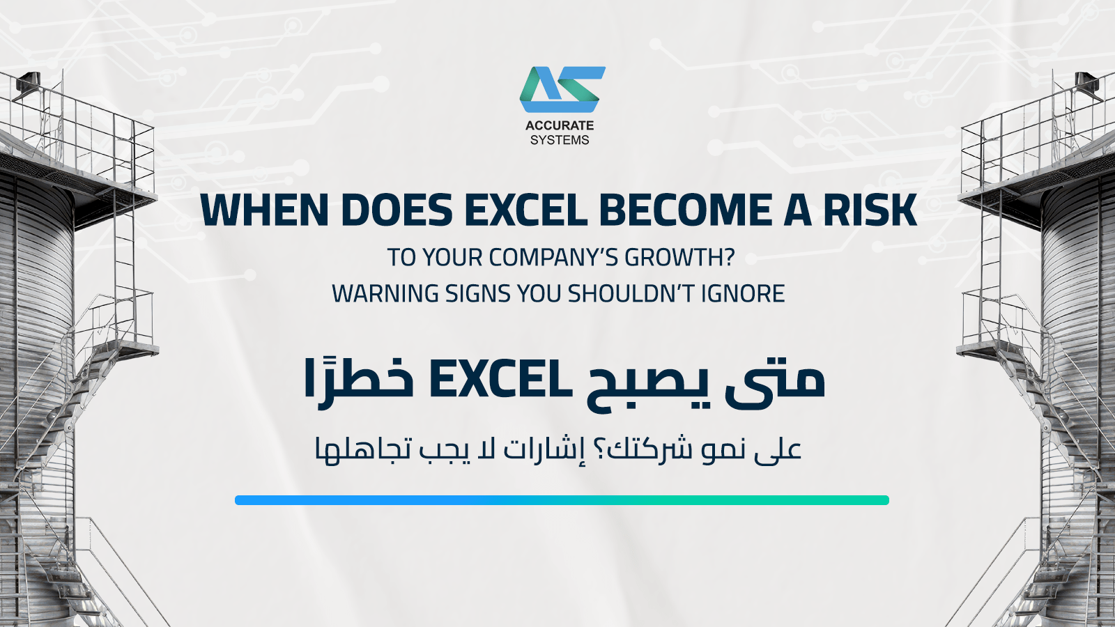 When Does Excel Become A Threat To Your Companys Growth Warning Signs