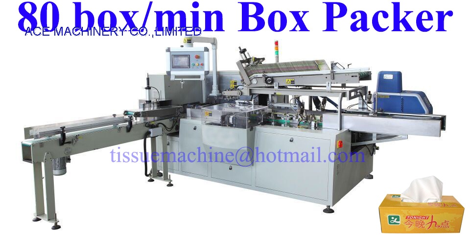 Duplex Packing Machine 80box/min High Speed Automatic Tissue Paper Box