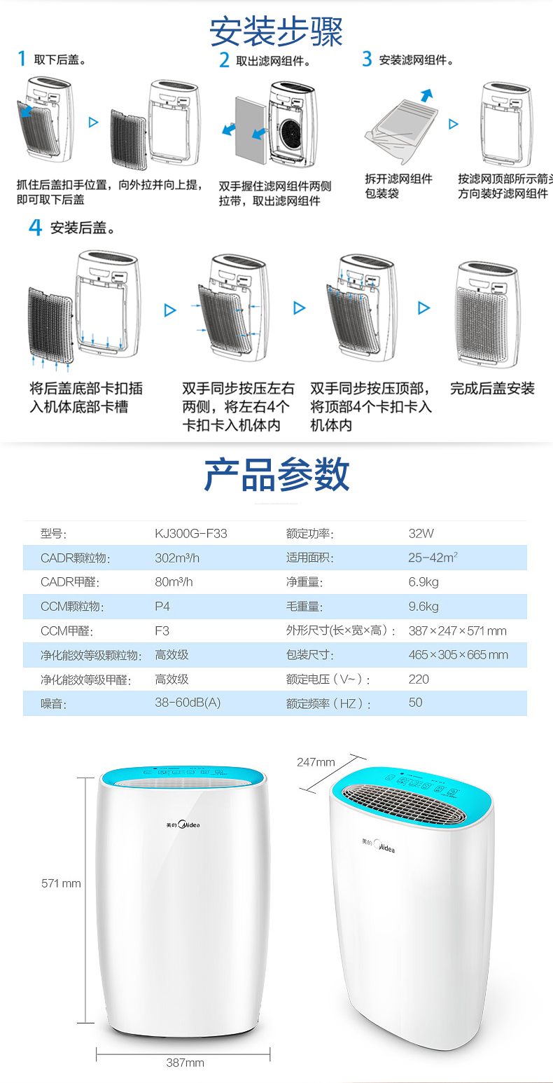 Best Air Purifier Price in Bangladesh BUY NOW!!!