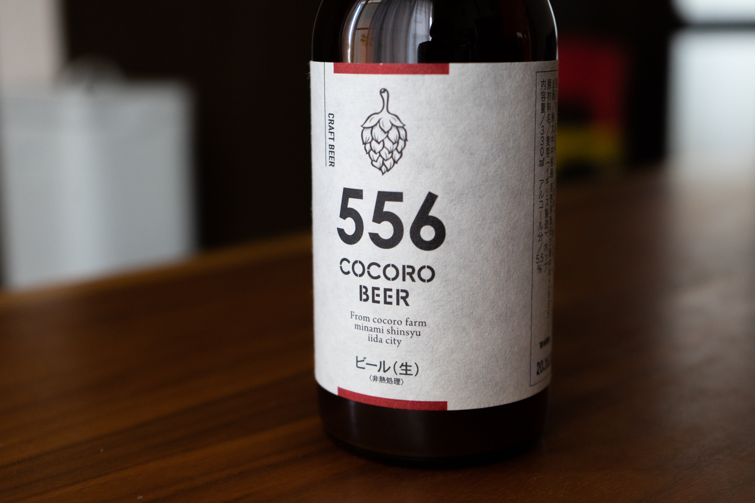 クラフトビールのラベル ACP+DESIGN