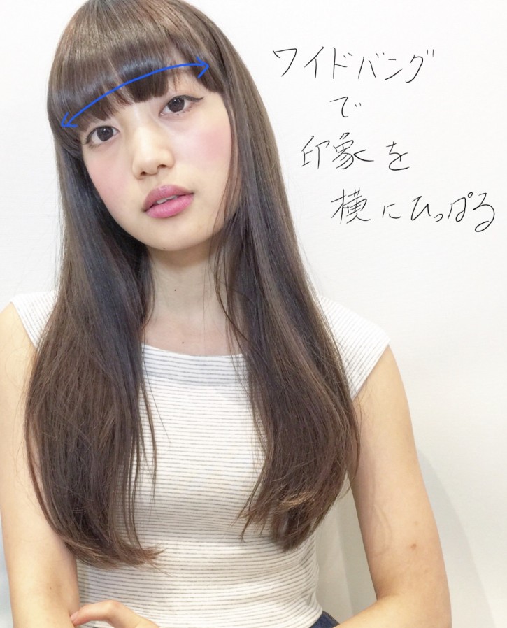 面長 髪型 ロング 前髪あり