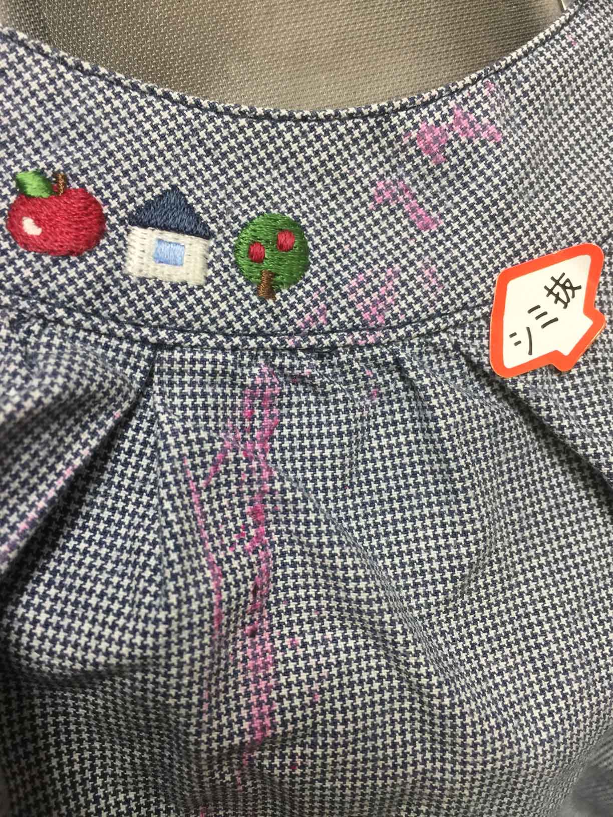 アイロンで解けた不織布が服についた 中塚クリーニング Royal Miyabi
