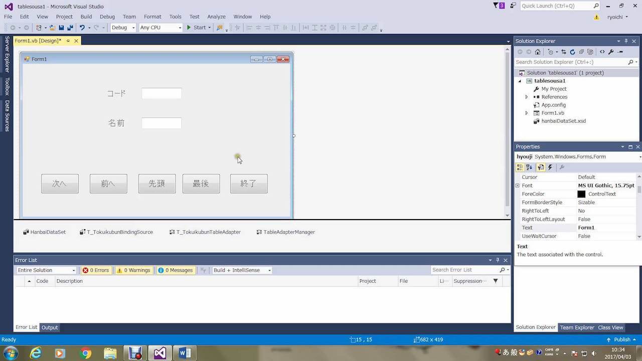 実践基礎講座 講師 浅井 良一 ShareWis