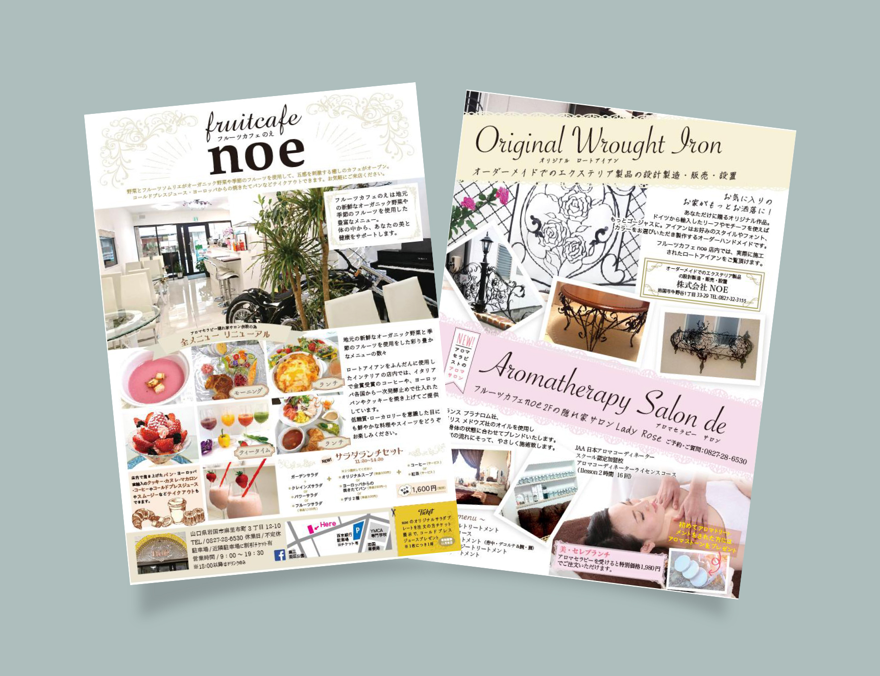 noeさま チラシ 合同会社 アクト・スリー 印刷・デザイン・ホームページ 山口県岩国市