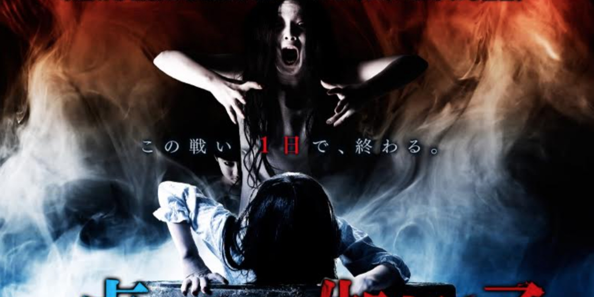 ‘THE RING’ VS THE ‘GRUDGE’ IS HAPPENING! Action A Go Go, LLC