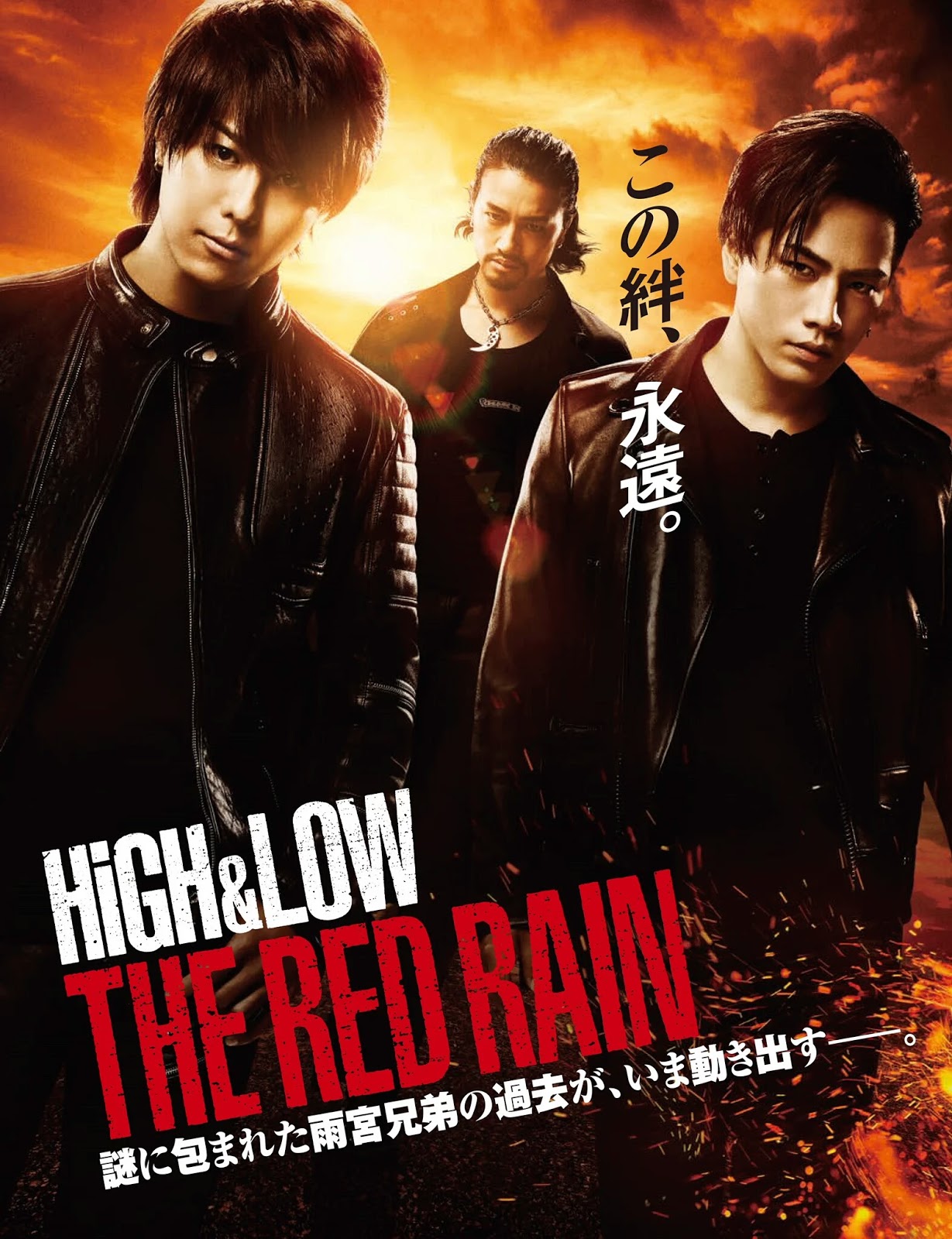 ‘HIGH AND LOW THE RED RAIN’ RIDES IT OUT WITH A NEW TRAILER Action A