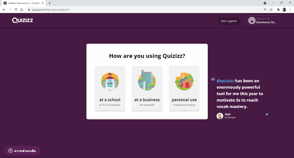 Quizizz