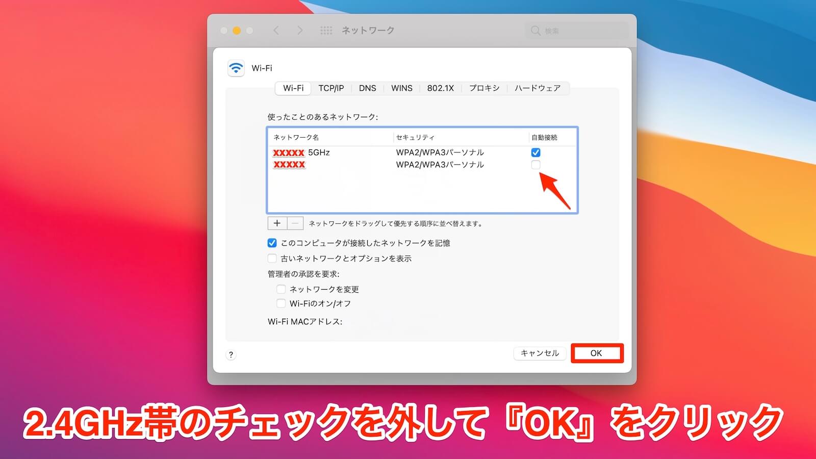 [0239]M1 Mac mini TypeCとBluetoothの接続障害の改善策を模索してみる Active 4