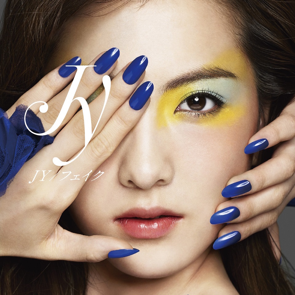 JY（知英）、3rd & 4th Singleジャケット写真を同時公開！対照的ビジュアル ACTRESS PRESS