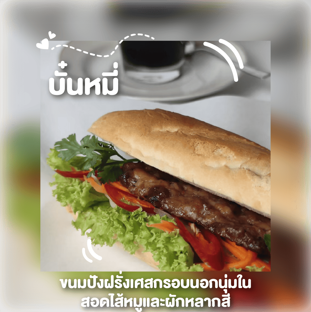 King Coffee สถานีรถไฟฟ้าตลิ่งชัน (สายสีแดง) ACU PAY Thailand