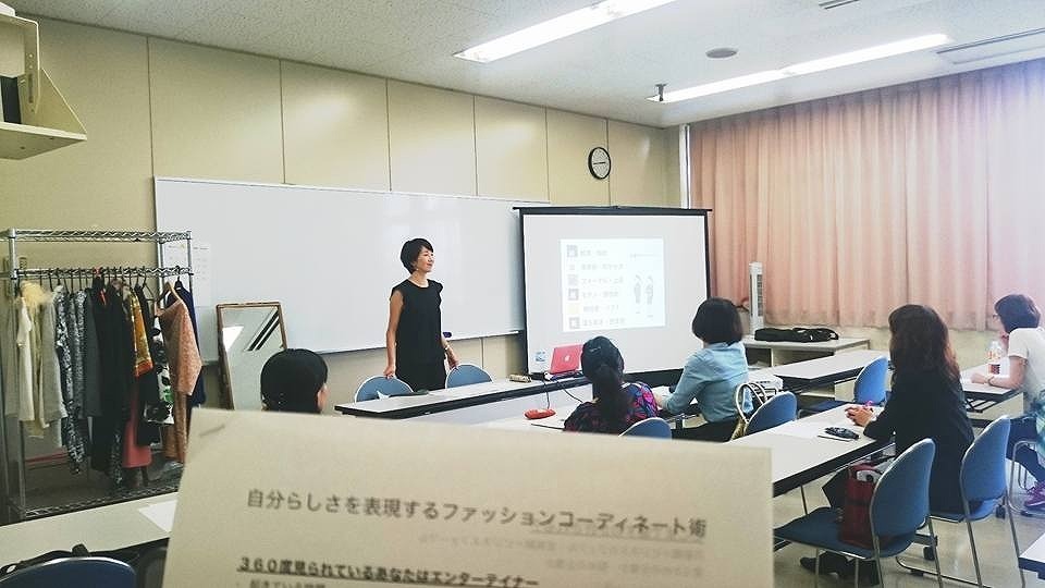 「自分らしさを表現するファッションコーディネート術」修了しました。 A´ワーク創造館