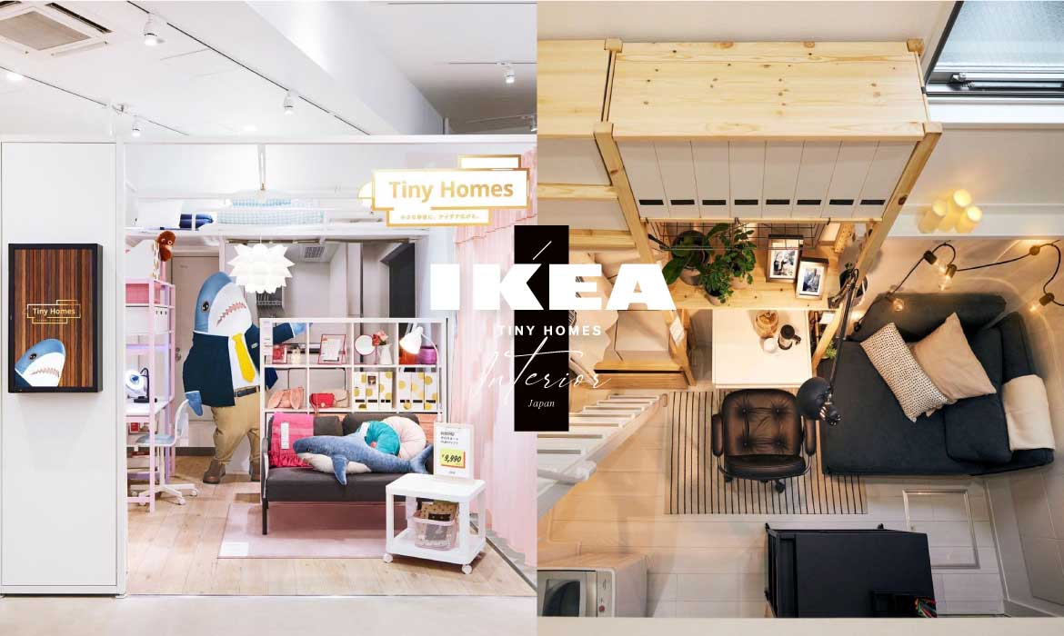 10㎡ 迷你空間變身超溫馨小家：IKEA JAPAN 推出的 Tiny Homes，看完真是心動 A Day Magazine