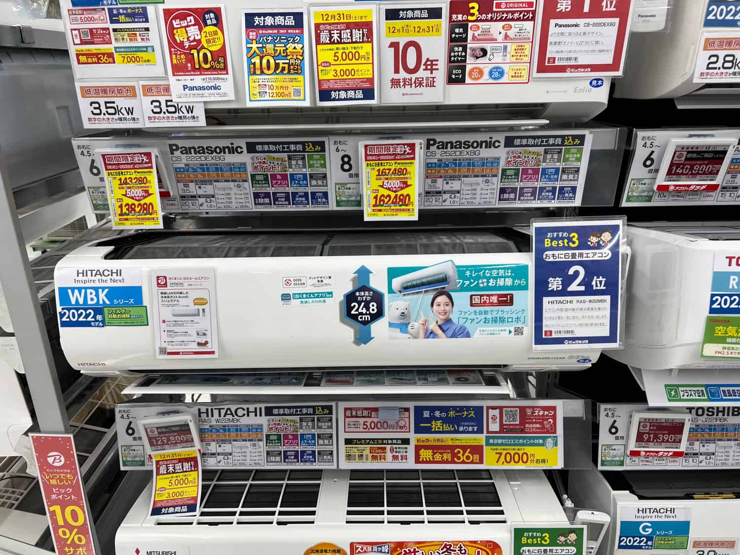 7 Best Japanese Air Conditioner Brands A Day Of Zen