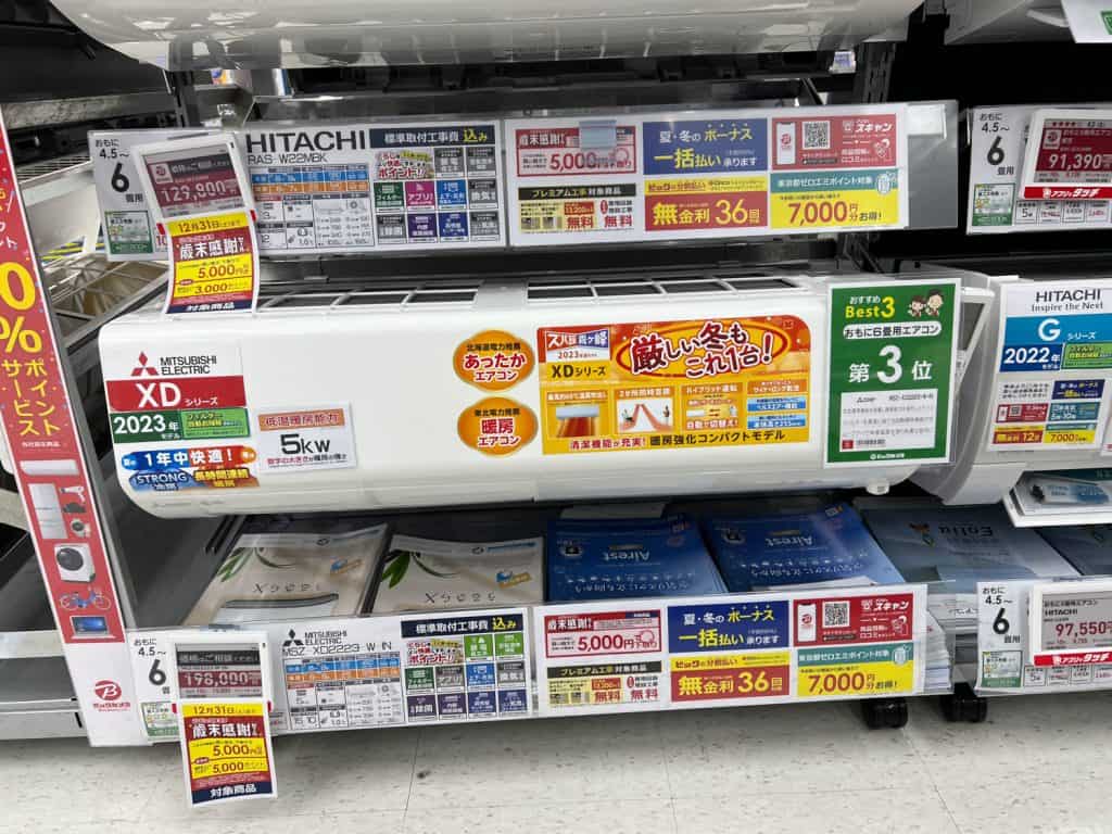 7 Best Japanese Air Conditioner Brands A Day Of Zen