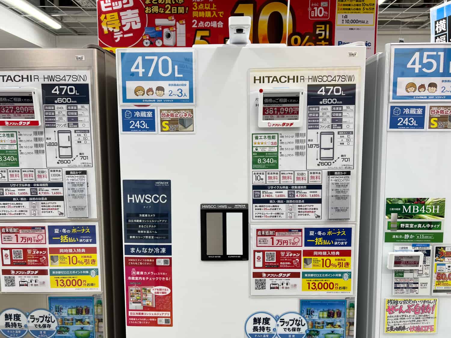 6 Japanese Refrigerator Brands Your Food Will Love A Day Of Zen