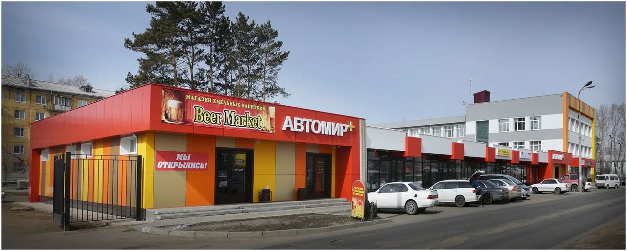Новый торговый центр "Автомир +" в г. Ангарске