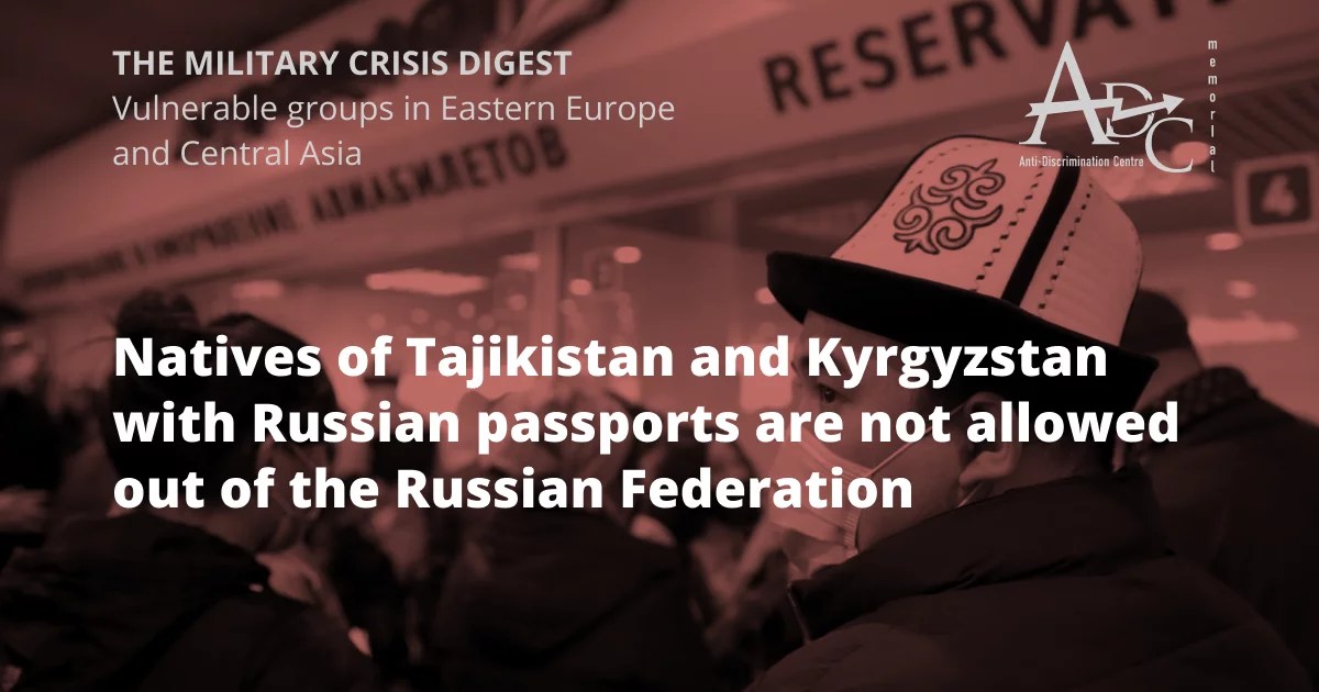 Natives of Tajikistan and Kyrgyzstan with Russian passports are not