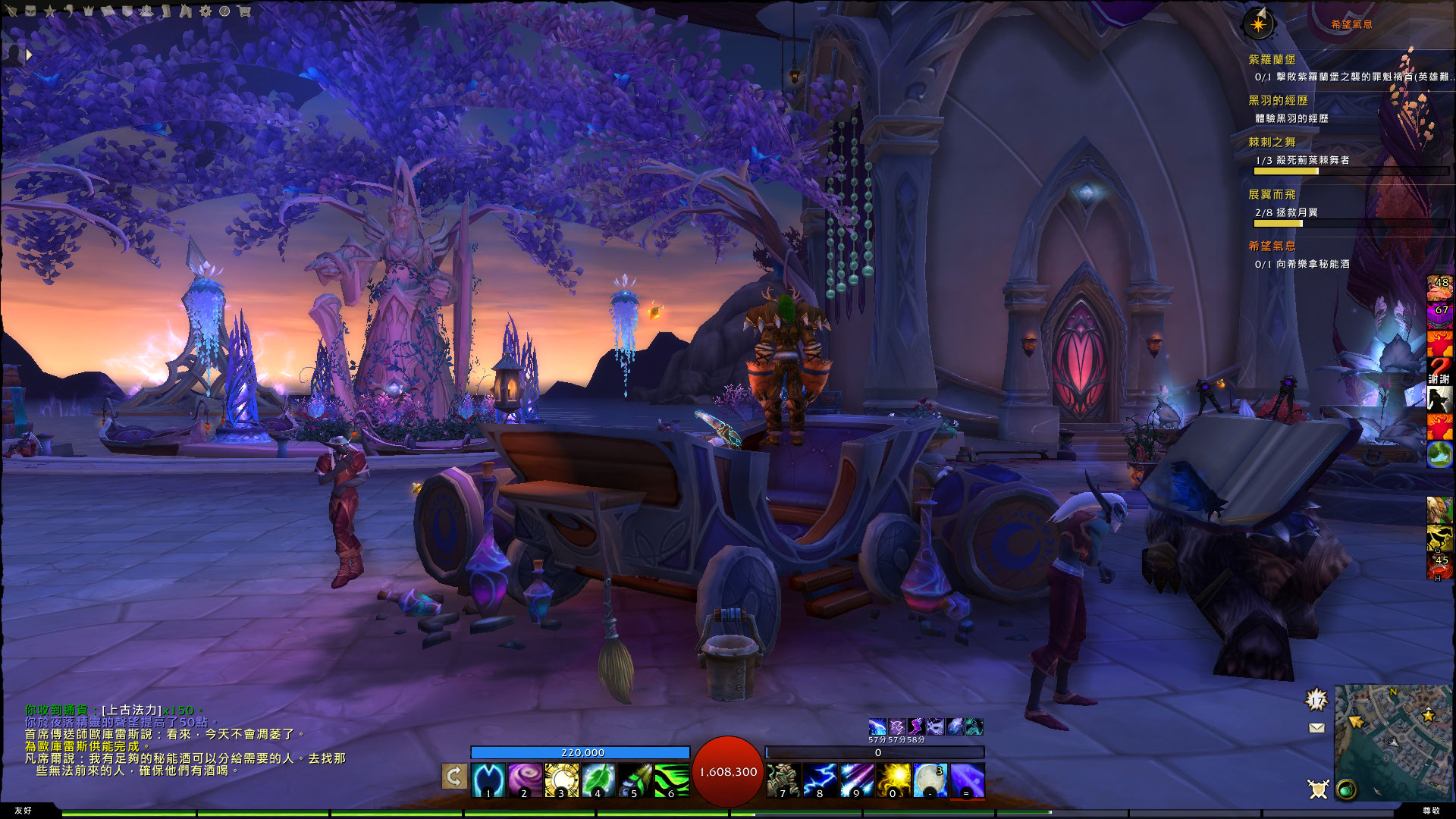 激戰2 介面 GW2 ui 奇樂 魔獸世界中文插件補給站