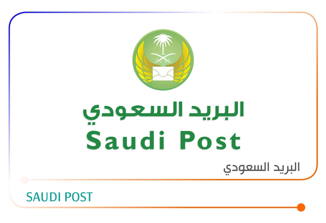 11saudipost Adeeb Industrial & Trading Co. Ltd.