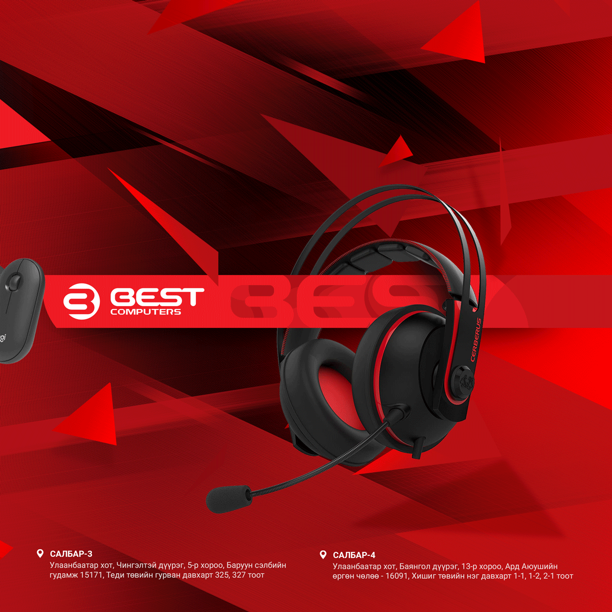 Best Computers adme llc