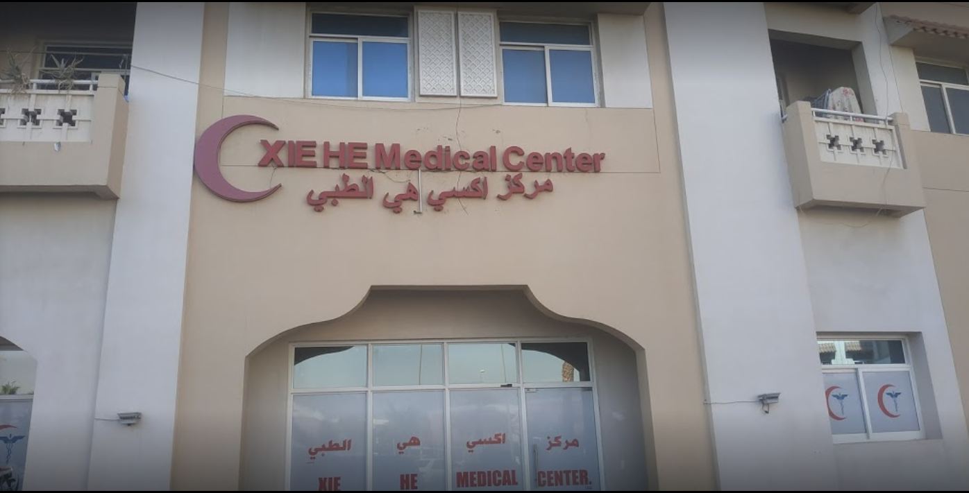 Xie He Medical Center in International city Book Doctor Appointment