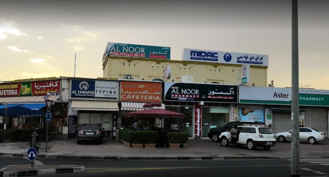 Al Rashidiyah Al Noor Polyclinic in Rashidiyah Book Doctor