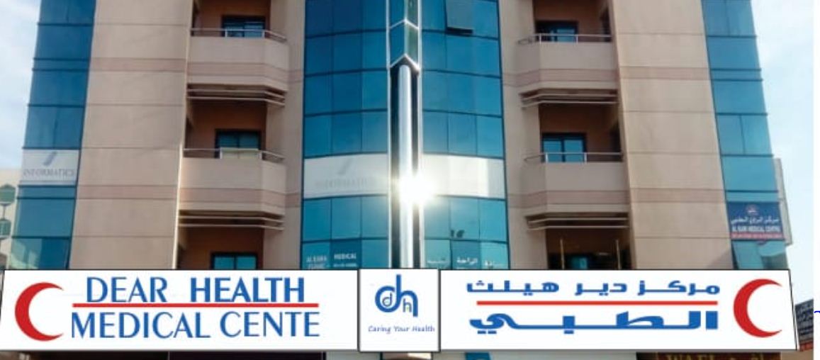 Dear Health Medical Center in Old industrial area Book Doctor