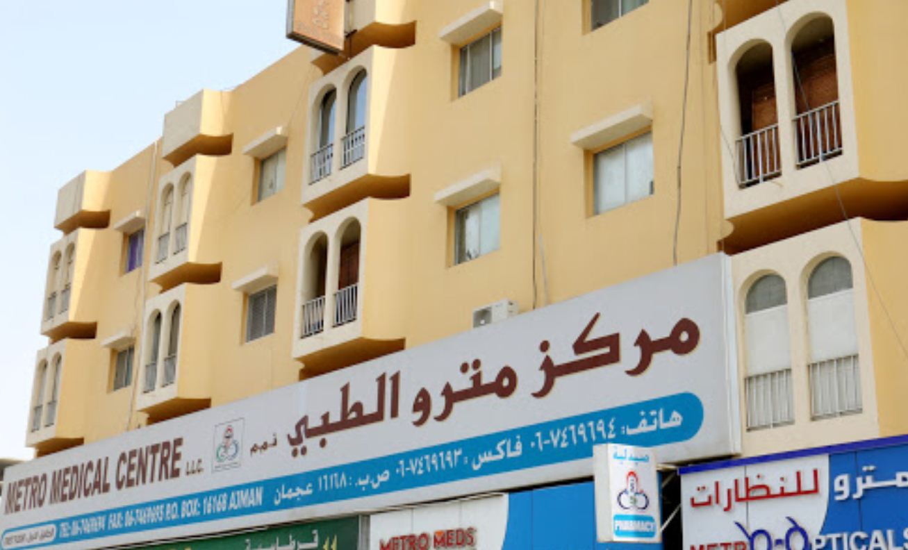 Metro Medical Centre Ajman in Ajman Book Doctor Appointment Online