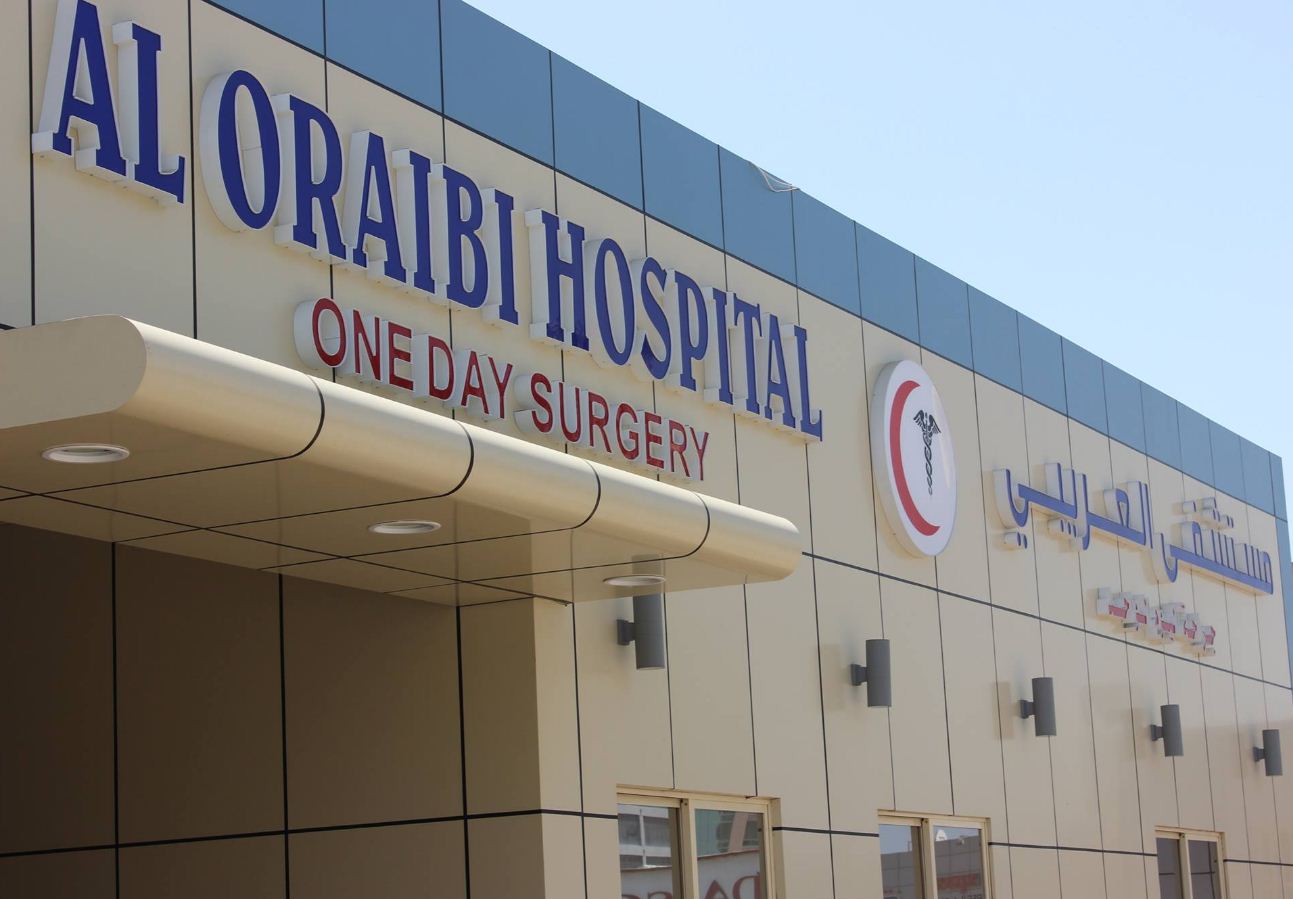 Al Oraibi Hospital Rak in Al nakheel Book Doctor Appointment Online
