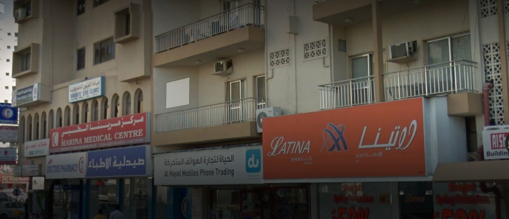 Marina Medical Centre - Rolla In Rolla | Book Doctor Appointment Online,Offers,Health Insurance | Healthigo