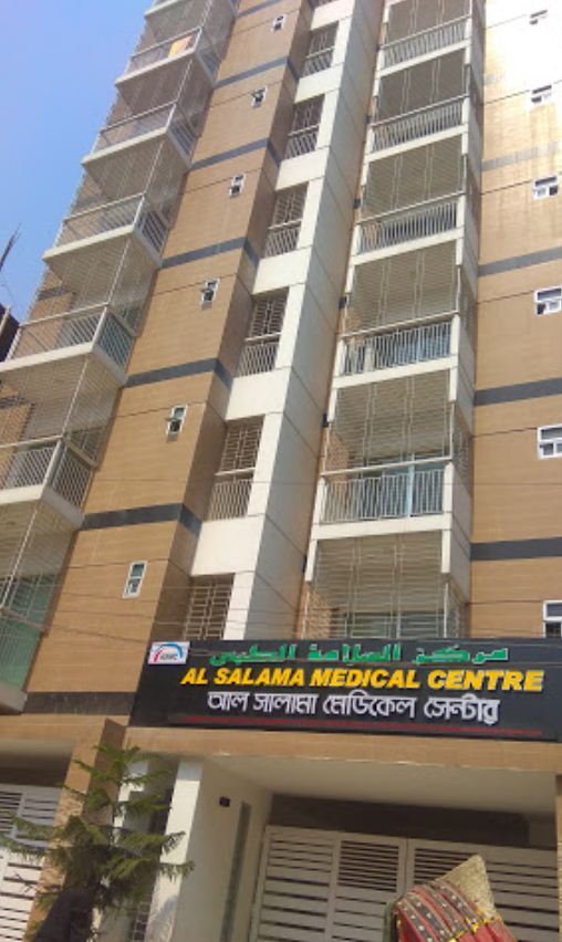 Al Salama Medical Center Ras Al Khaimah in Al seer Book Doctor